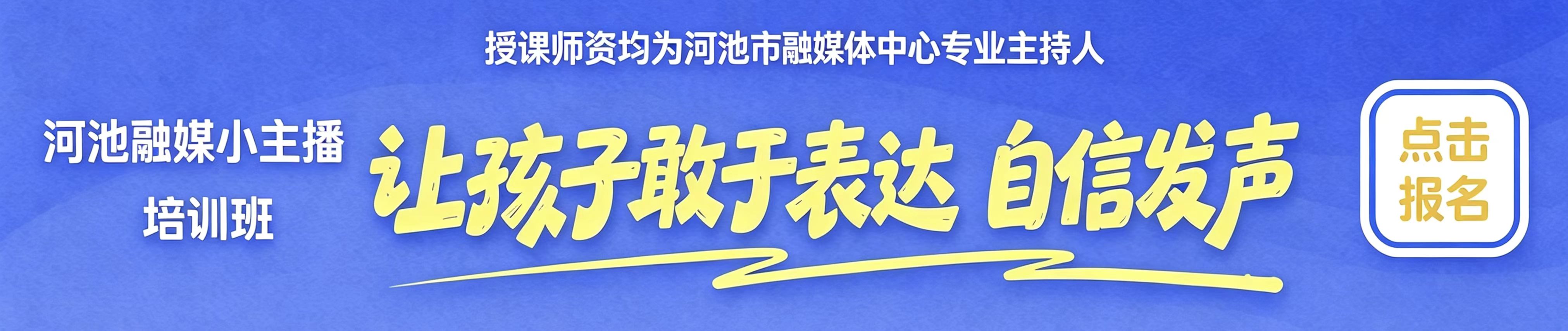 横向广告